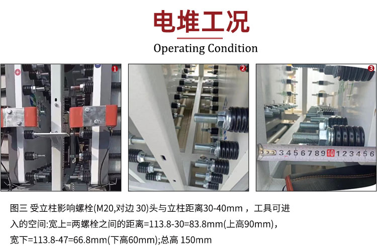 BETW-电堆扭矩扳手_02.jpg