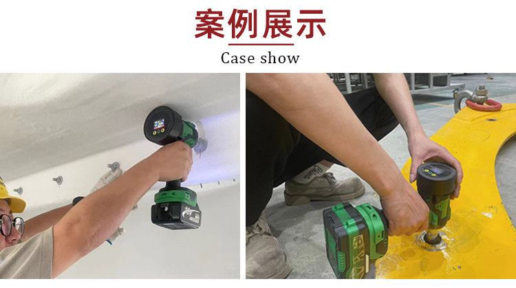 BIW冲击型电子脉冲定扭扳手