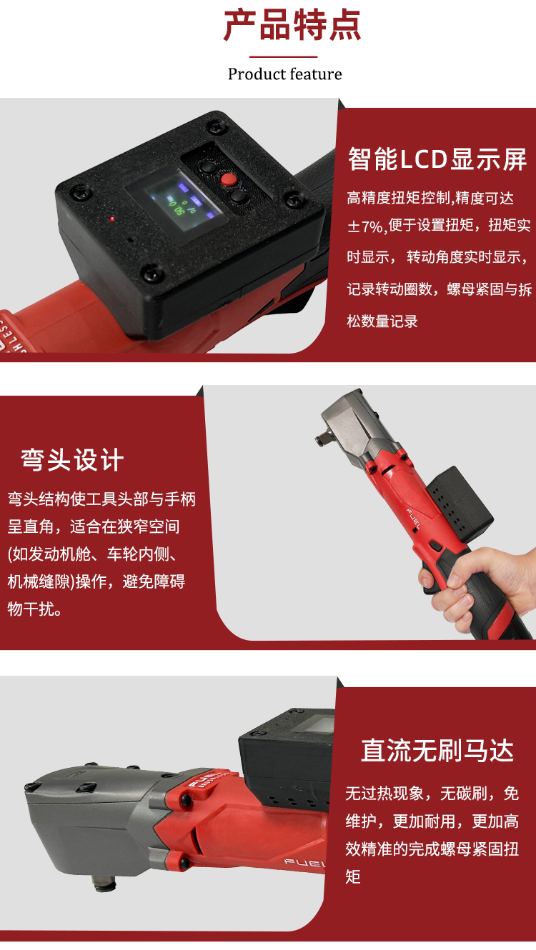 BIA-Impact-Electronic-Pulse-Torque-Wrench1_02.jpg